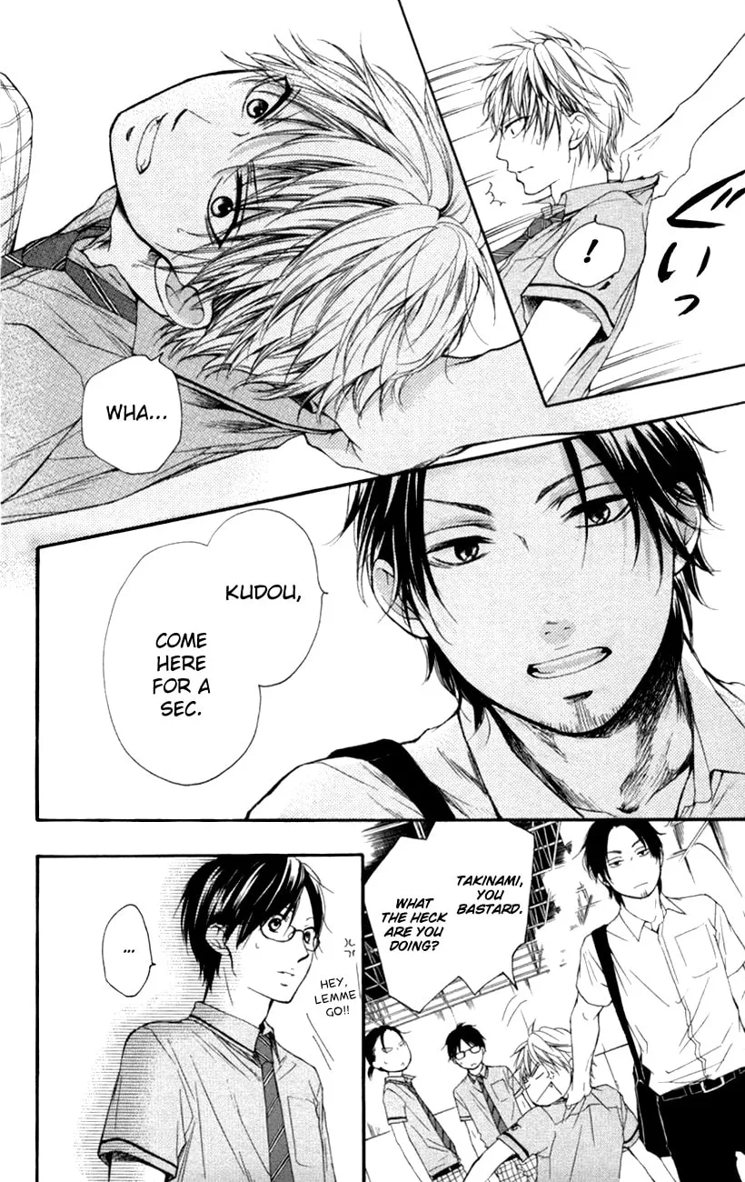 Read Kono Oto Tomare! chapter 25 image 1 on Lezhin