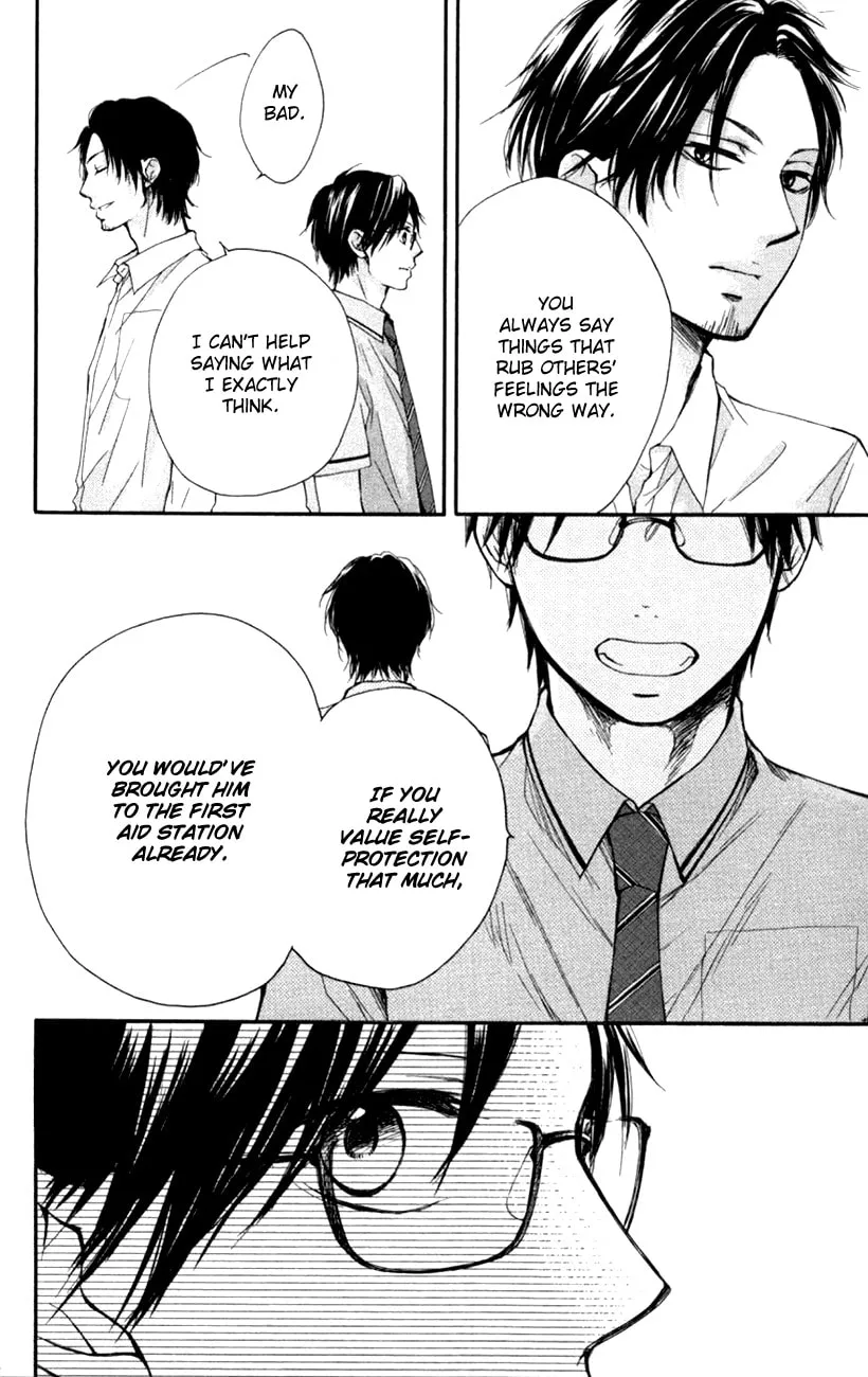 Read Kono Oto Tomare! chapter 25 image 12 on Lezhin