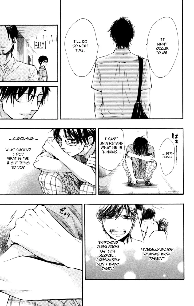 Read Kono Oto Tomare! chapter 25 image 13 on Lezhin