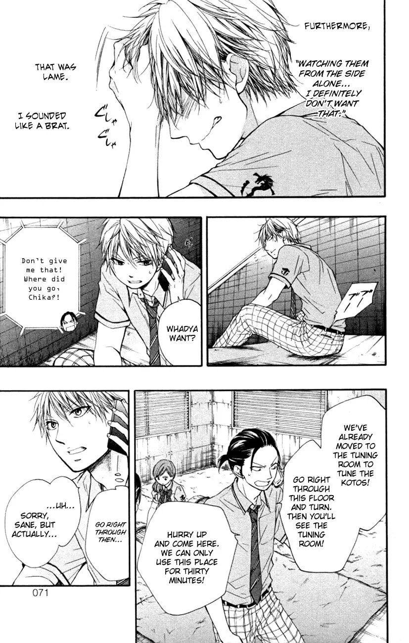 Read Kono Oto Tomare! chapter 25 image 15 on Lezhin