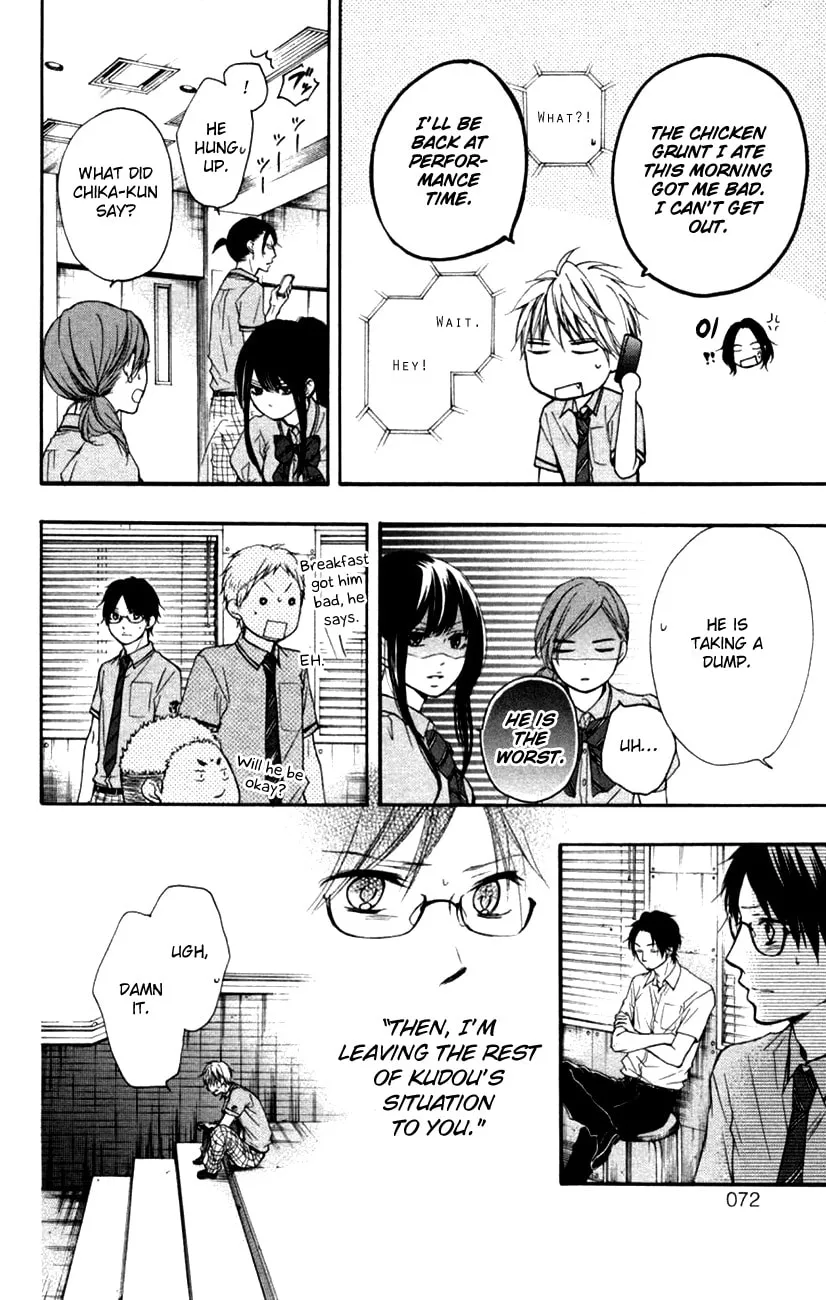 Read Kono Oto Tomare! chapter 25 image 16 on Lezhin