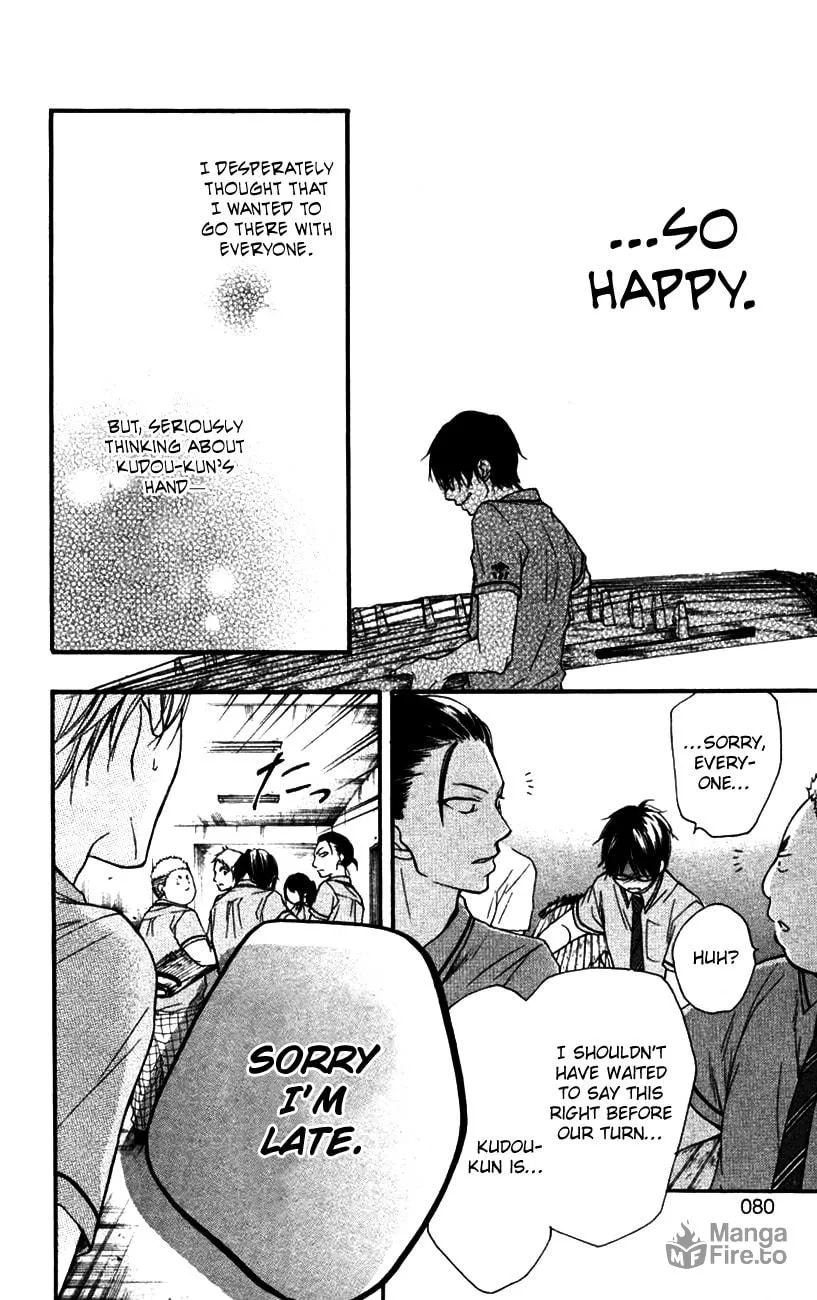 Read Kono Oto Tomare! chapter 25 image 24 on Lezhin