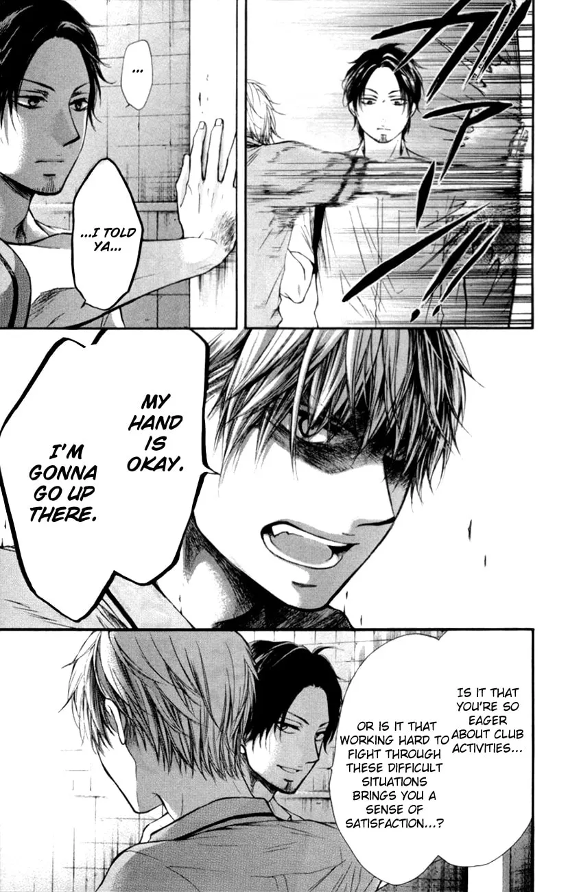 Read Kono Oto Tomare! chapter 25 image 6 on Lezhin