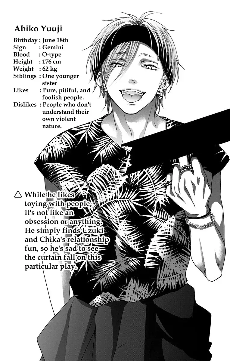 Read Kono Oto Tomare! chapter 26.1 image 15 on Lezhin