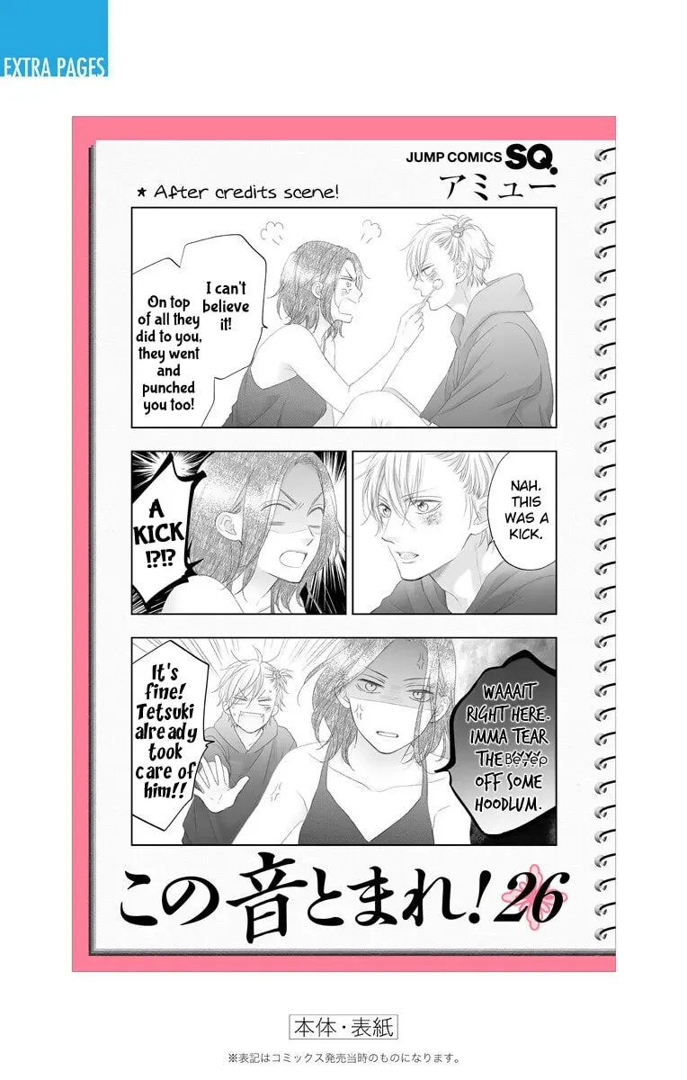Read Kono Oto Tomare! chapter 26.1 image 17 on Lezhin