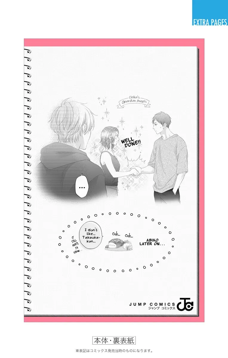 Read Kono Oto Tomare! chapter 26.1 image 18 on Lezhin