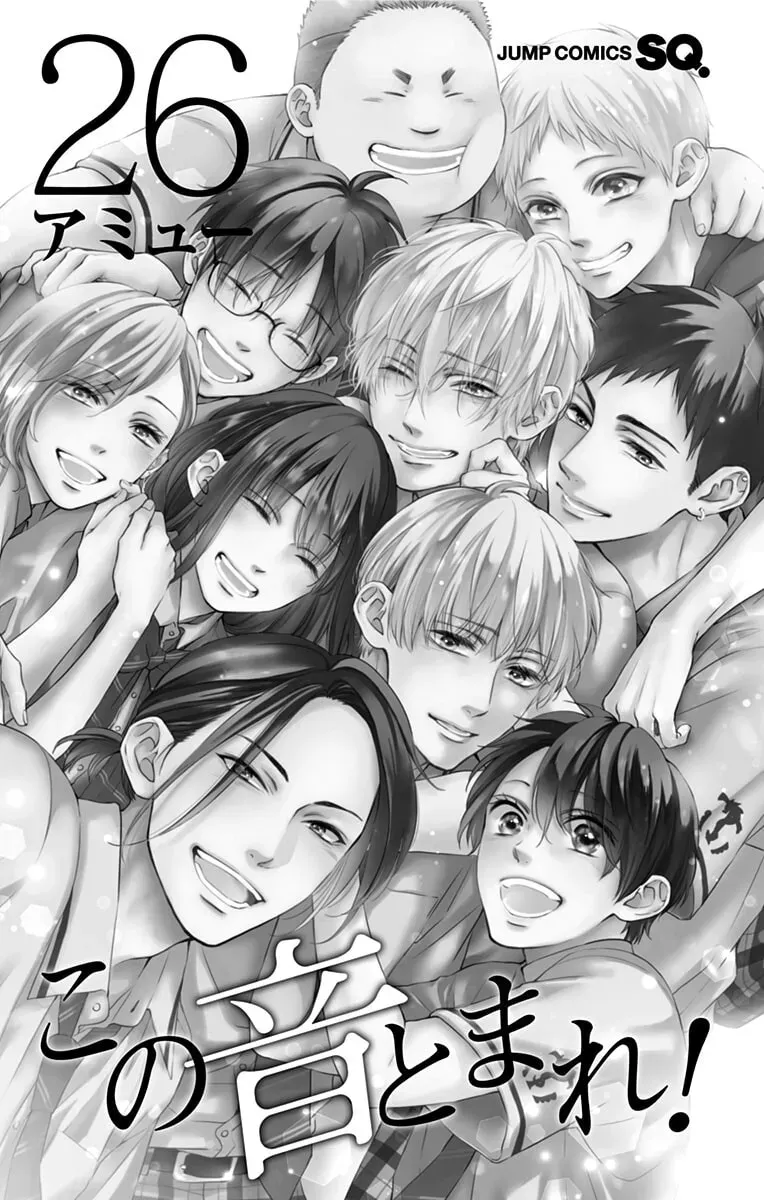 Read Kono Oto Tomare! chapter 26.1 image 3 on Lezhin