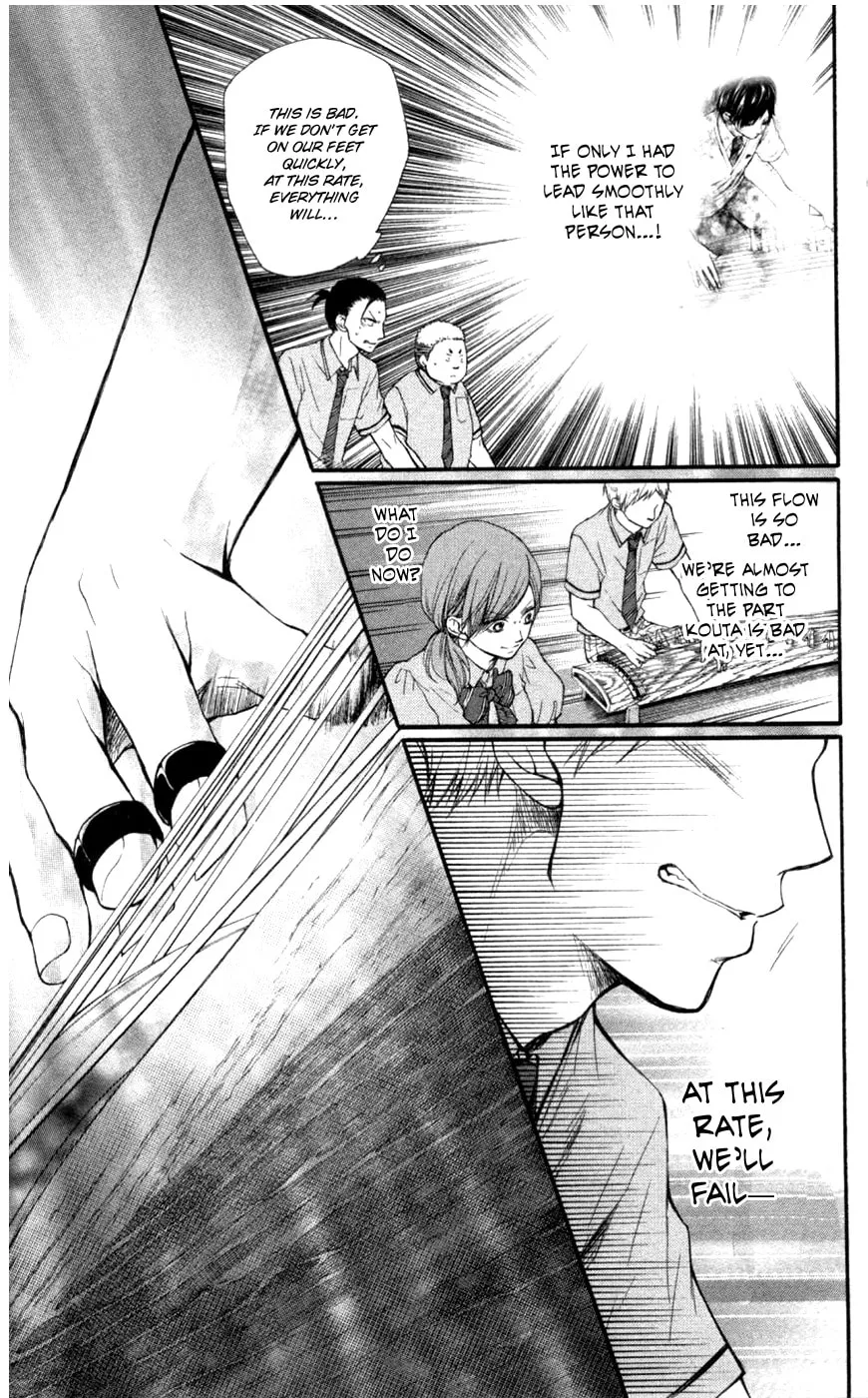Read Kono Oto Tomare! chapter 26 image 18 on Lezhin