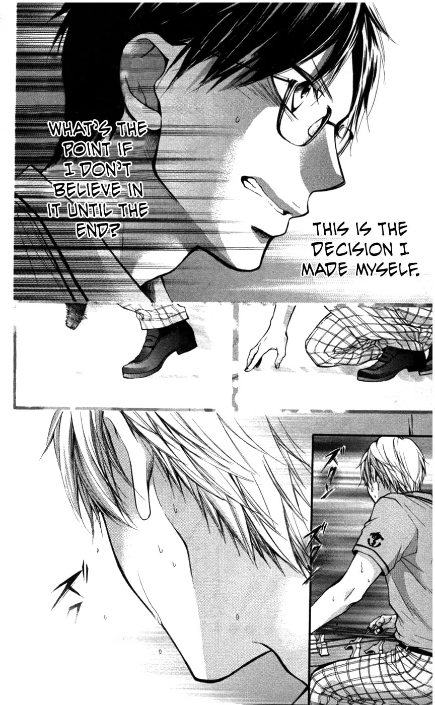 Read Kono Oto Tomare! chapter 26 image 21 on Lezhin
