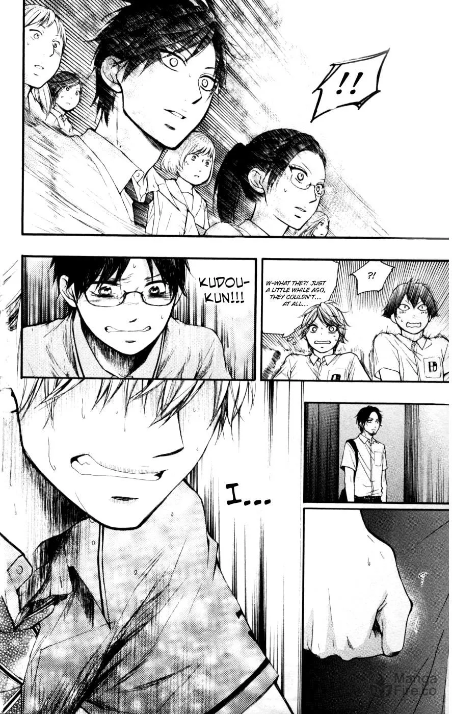 Read Kono Oto Tomare! chapter 26 image 24 on Lezhin