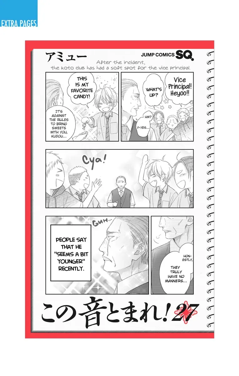 Read Kono Oto Tomare! chapter 27.1 image 15 on Lezhin