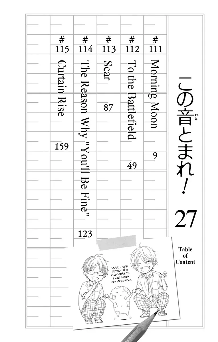 Read Kono Oto Tomare! chapter 27.1 image 5 on Lezhin