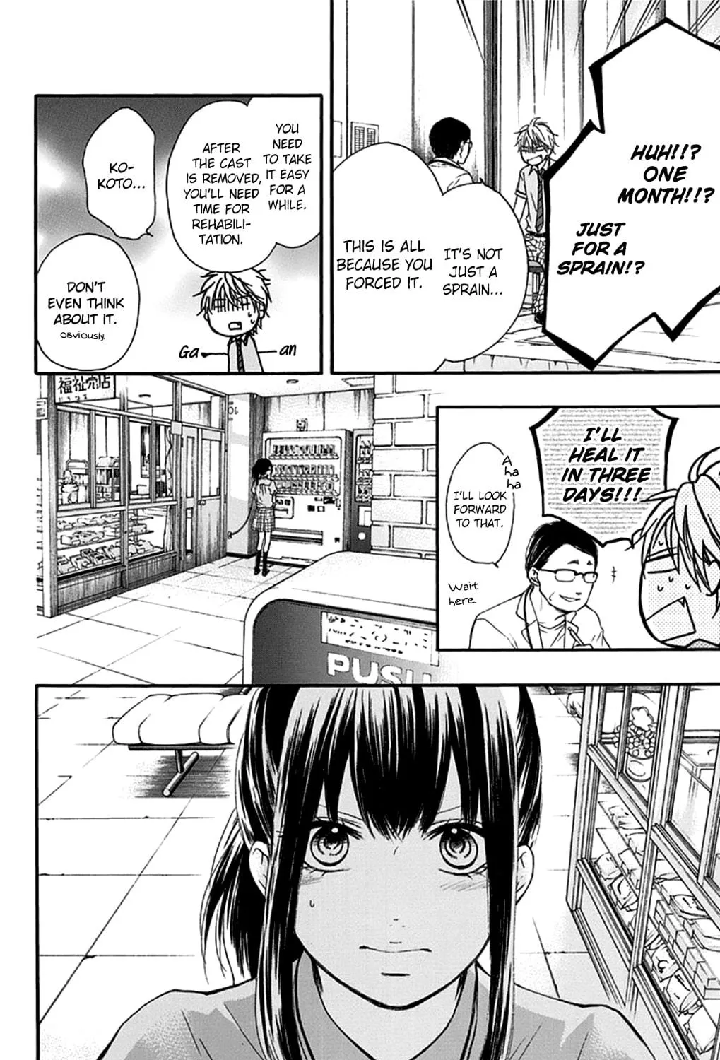 Read Kono Oto Tomare! chapter 27 image 34 on Lezhin