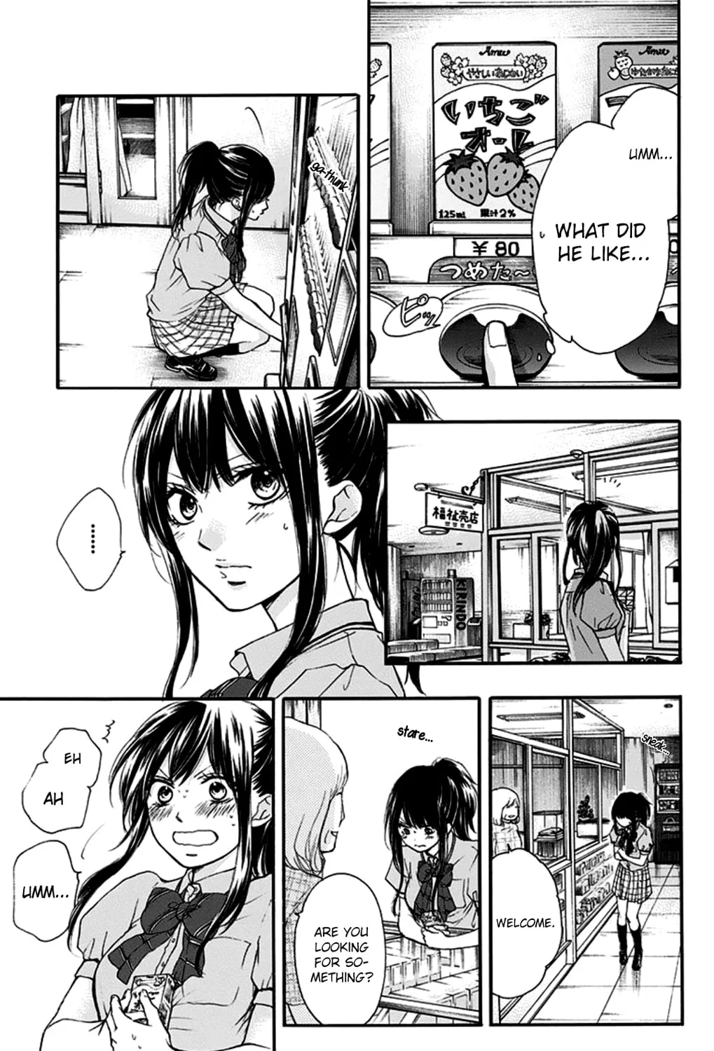 Read Kono Oto Tomare! chapter 27 image 36 on Lezhin