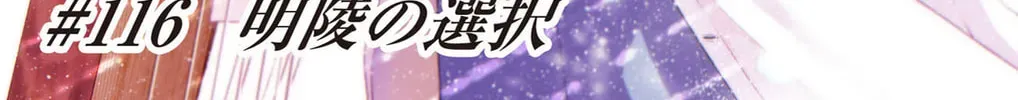 Read Kono Oto Tomare! chapter 28.1 image 14 on Lezhin
