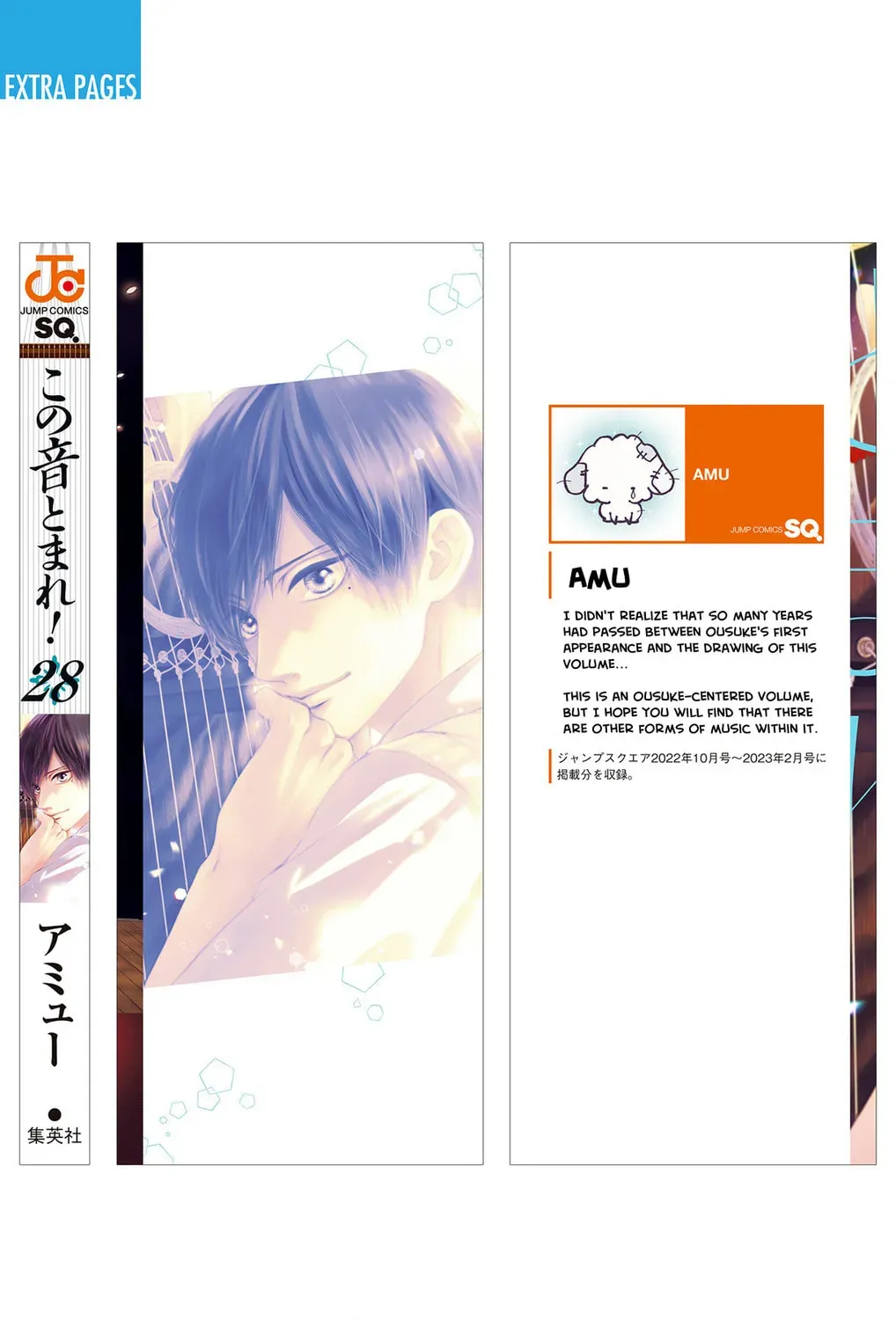 Read Kono Oto Tomare! chapter 28.1 image 27 on Lezhin