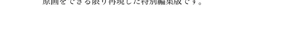 Read Kono Oto Tomare! chapter 28.1 image 6 on Lezhin