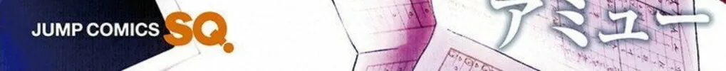 Read Kono Oto Tomare! chapter 28 image 1 on Lezhin