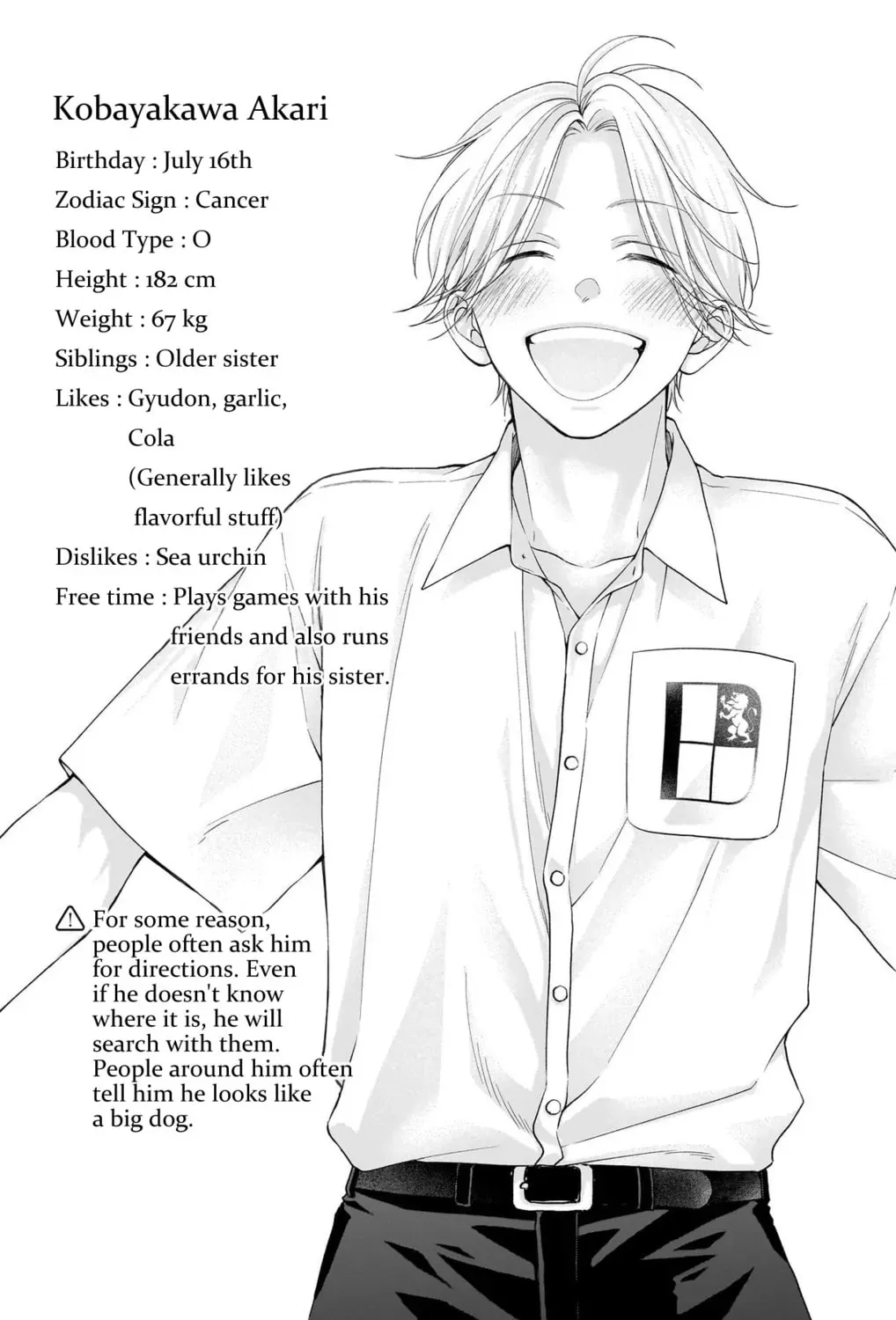 Read Kono Oto Tomare! chapter 29.1 image 19 on Lezhin