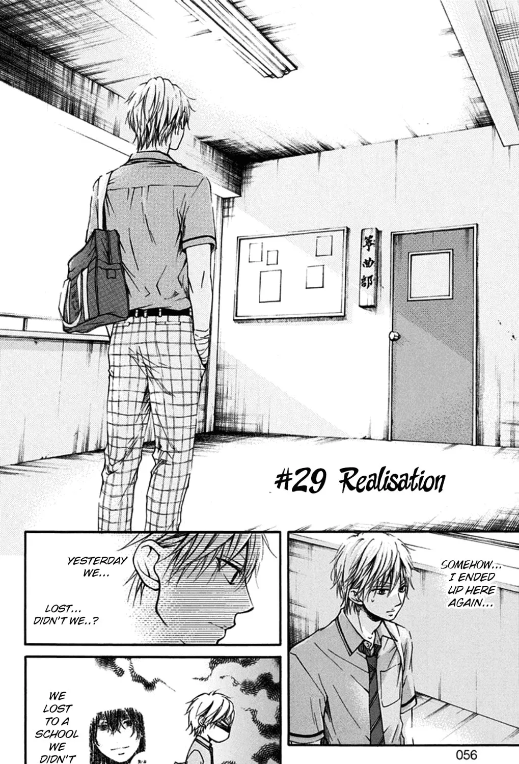 Read Kono Oto Tomare! chapter 29 image 2 on Lezhin