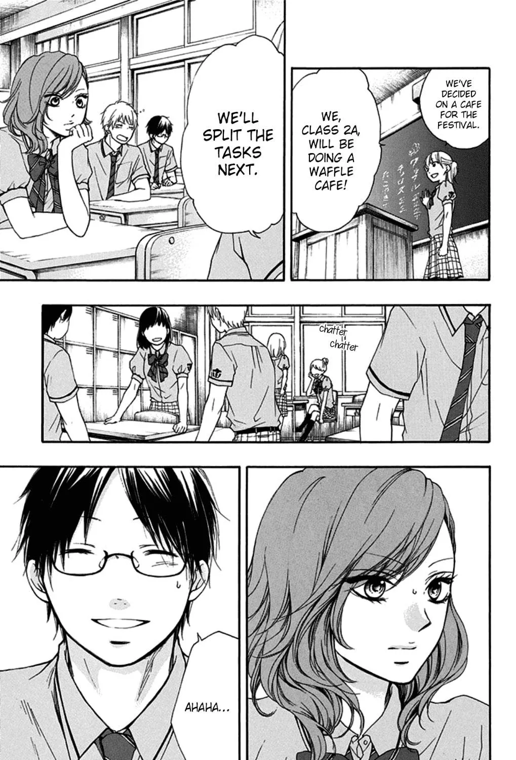 Read Kono Oto Tomare! chapter 29 image 28 on Lezhin