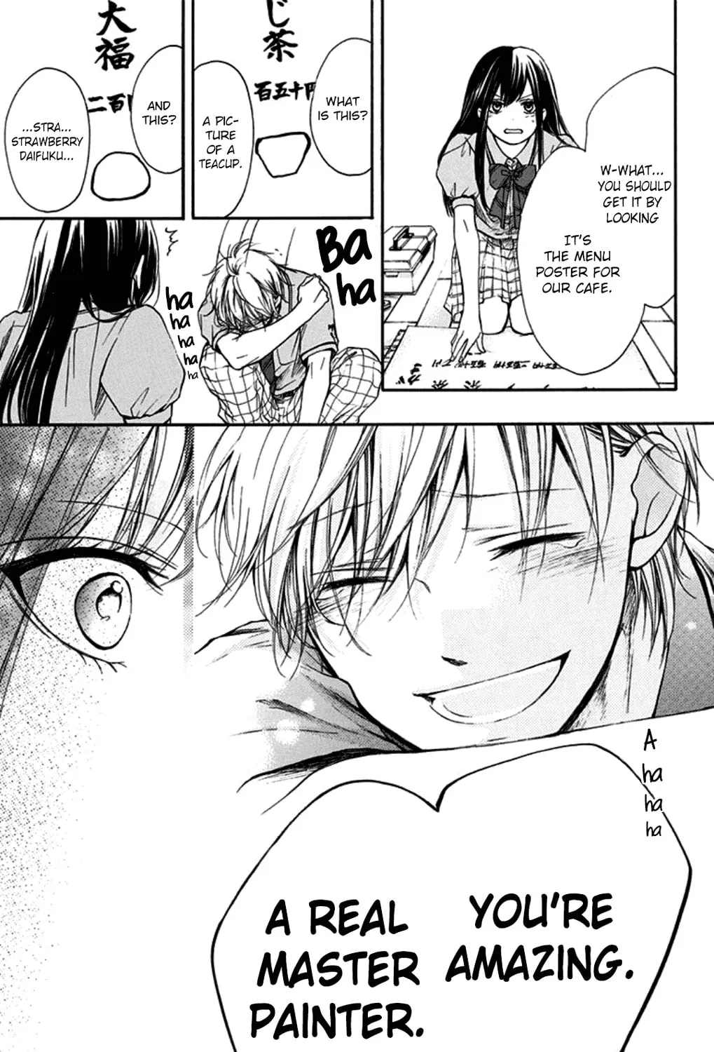 Read Kono Oto Tomare! chapter 29 image 72 on Lezhin