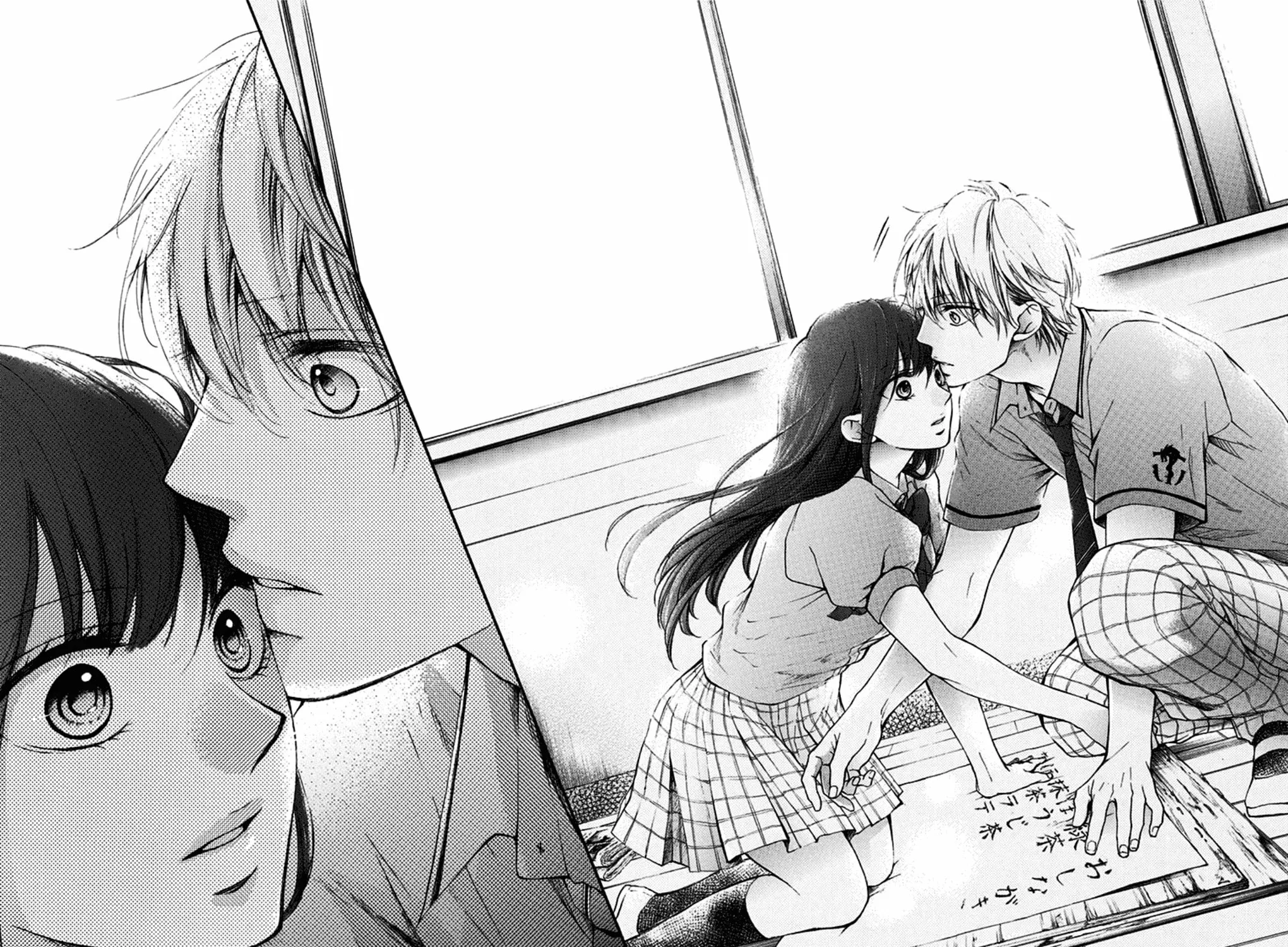 Read Kono Oto Tomare! chapter 29 image 78 on Lezhin