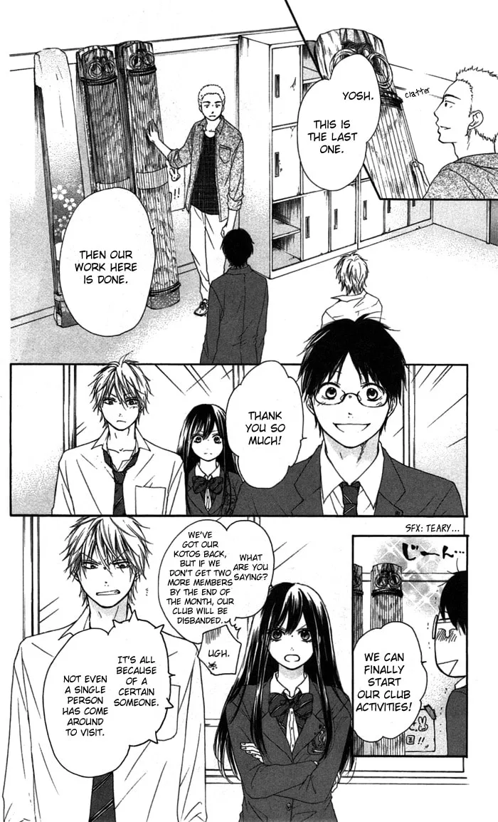 Read Kono Oto Tomare! chapter 3 image 1 on Lezhin