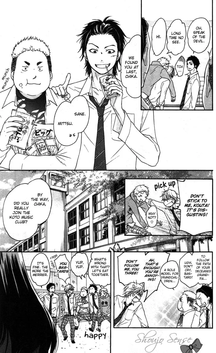 Read Kono Oto Tomare! chapter 3 image 10 on Lezhin