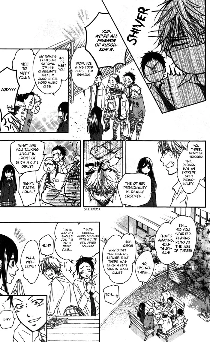 Read Kono Oto Tomare! chapter 3 image 12 on Lezhin