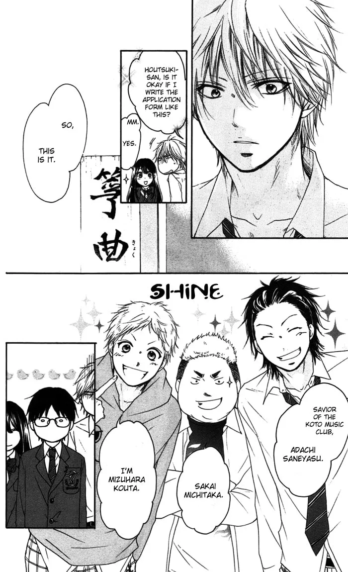 Read Kono Oto Tomare! chapter 3 image 15 on Lezhin