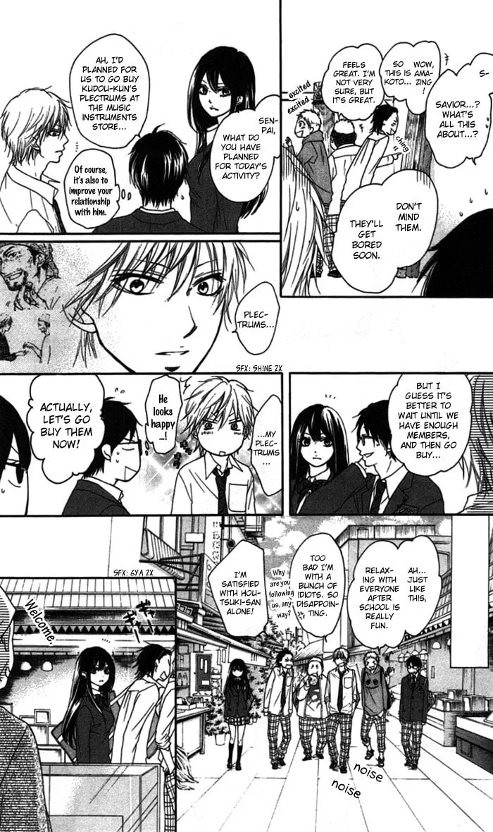Read Kono Oto Tomare! chapter 3 image 16 on Lezhin