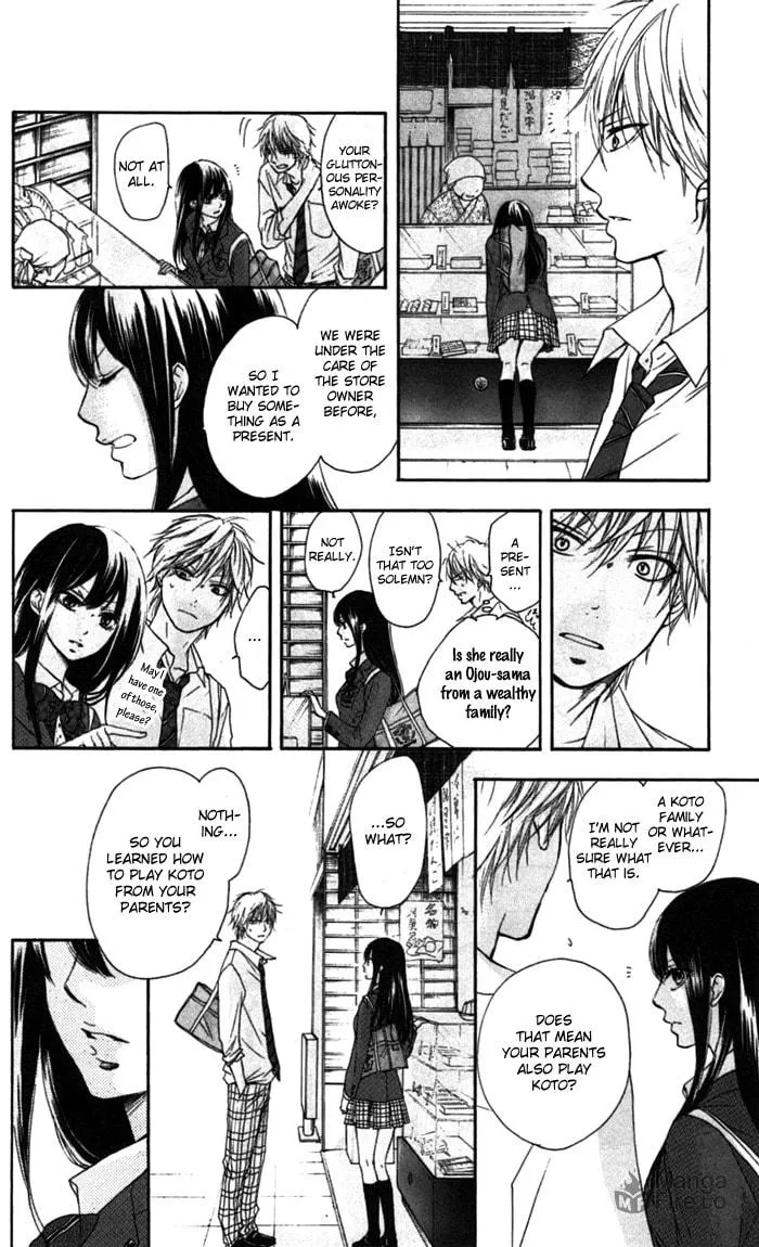 Read Kono Oto Tomare! chapter 3 image 17 on Lezhin
