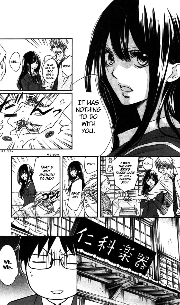 Read Kono Oto Tomare! chapter 3 image 18 on Lezhin