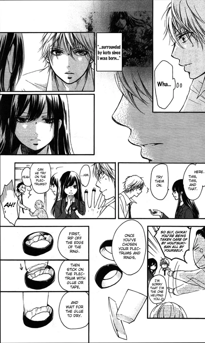 Read Kono Oto Tomare! chapter 3 image 22 on Lezhin