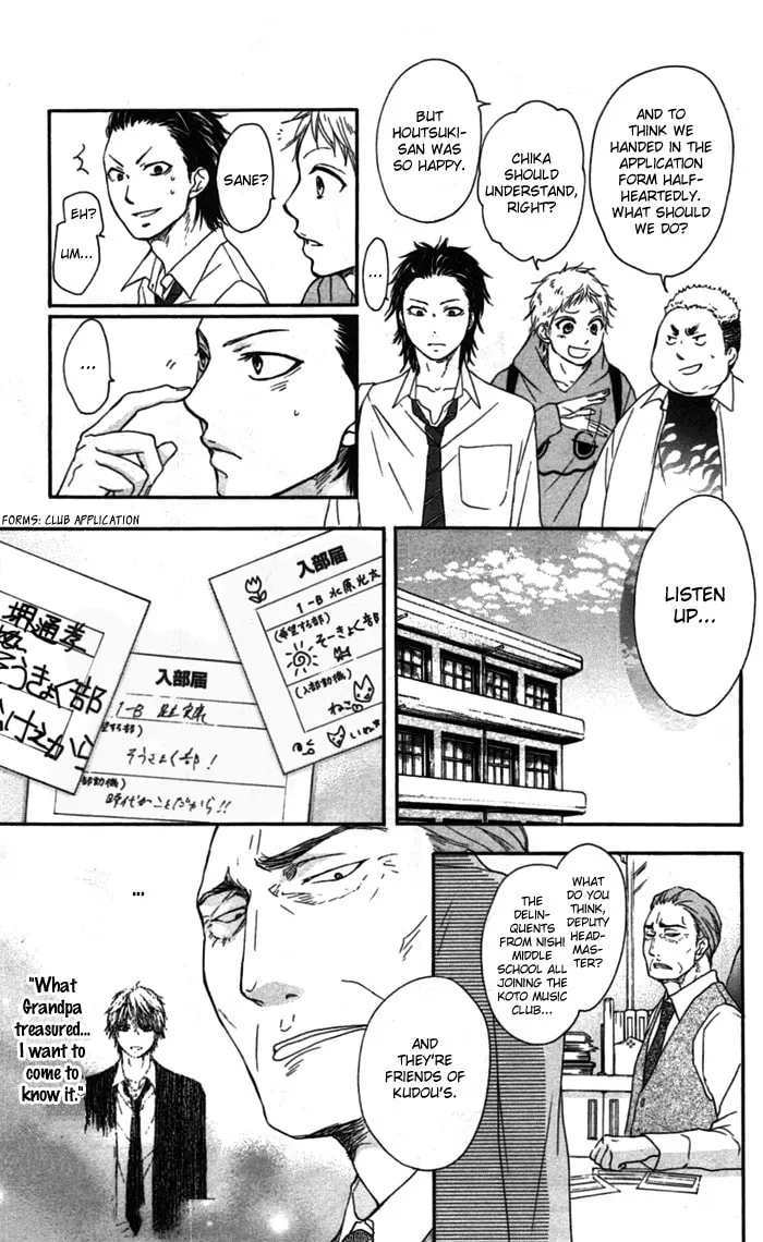 Read Kono Oto Tomare! chapter 3 image 28 on Lezhin