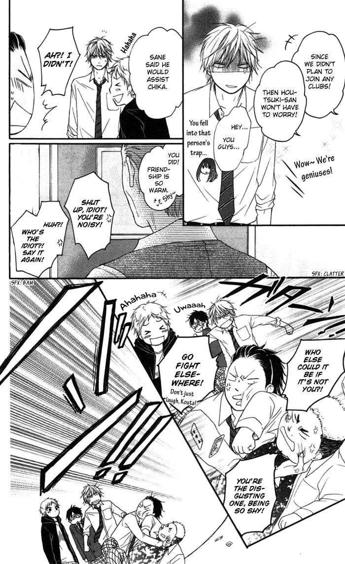 Read Kono Oto Tomare! chapter 3 image 31 on Lezhin