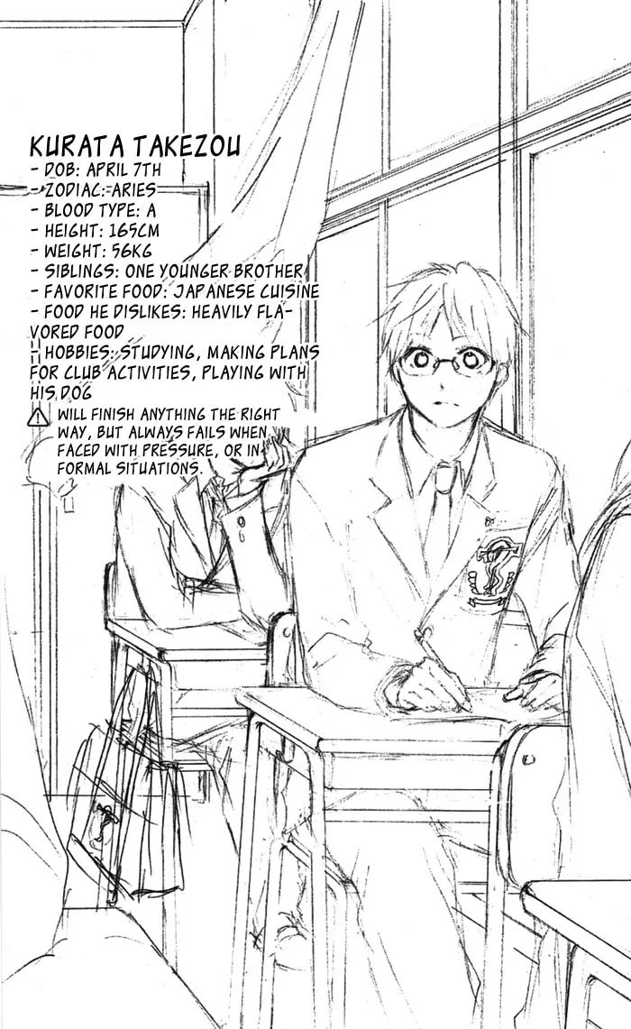 Read Kono Oto Tomare! chapter 3 image 55 on Lezhin