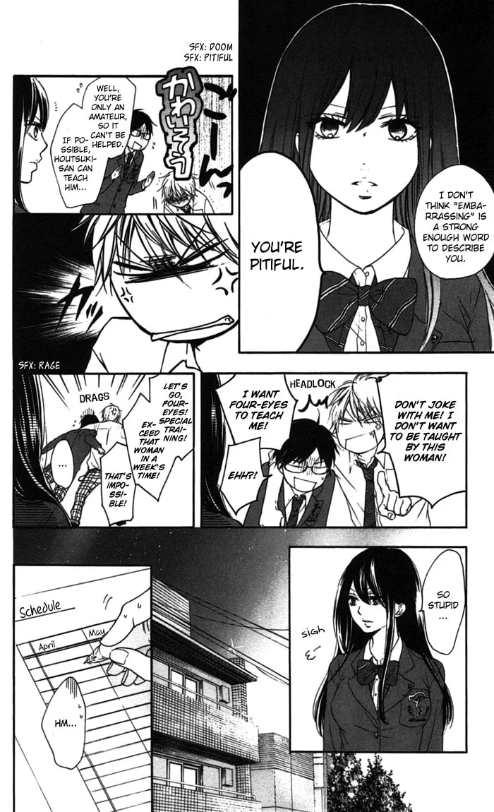 Read Kono Oto Tomare! chapter 3 image 7 on Lezhin