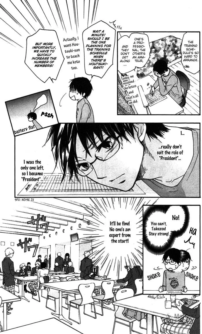 Read Kono Oto Tomare! chapter 3 image 8 on Lezhin