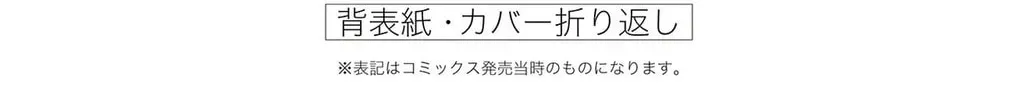 Read Kono Oto Tomare! chapter 30.1 image 29 on Lezhin