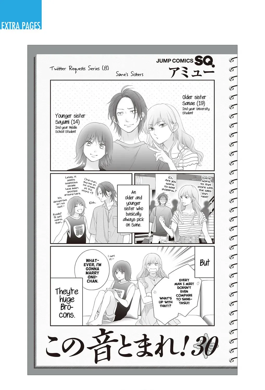 Read Kono Oto Tomare! chapter 30.1 image 30 on Lezhin