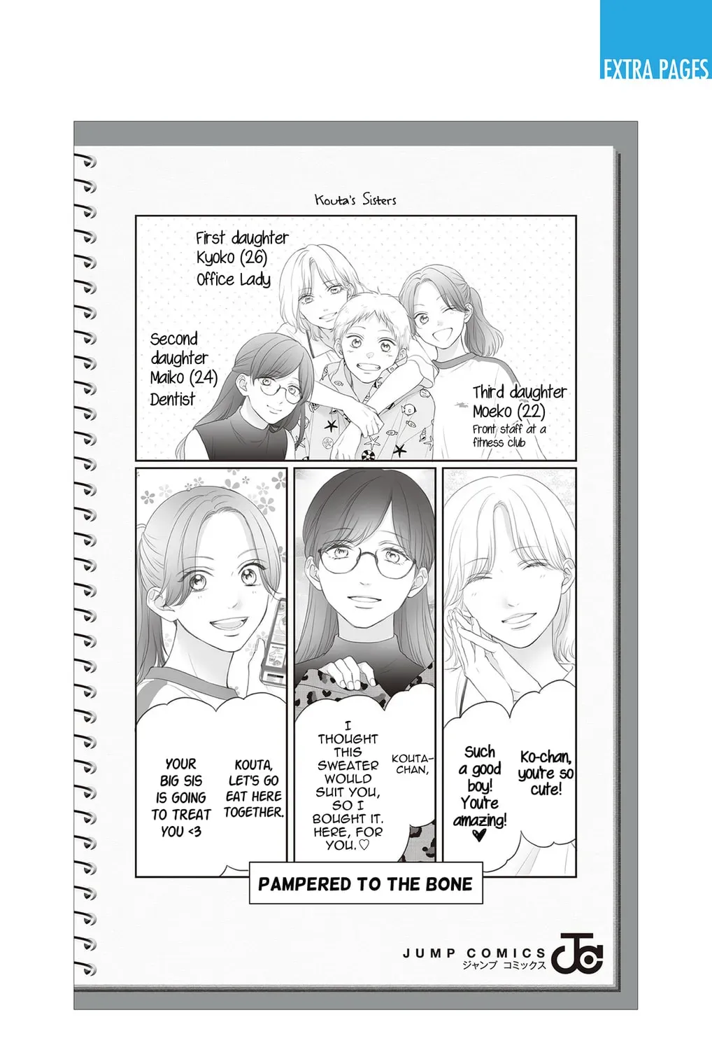 Read Kono Oto Tomare! chapter 30.1 image 32 on Lezhin