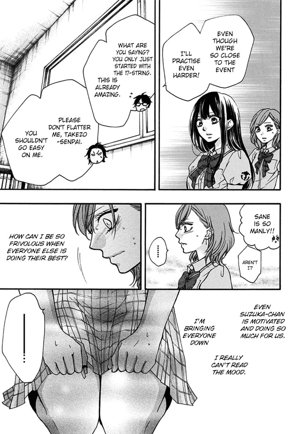 Read Kono Oto Tomare! chapter 30 image 16 on Lezhin