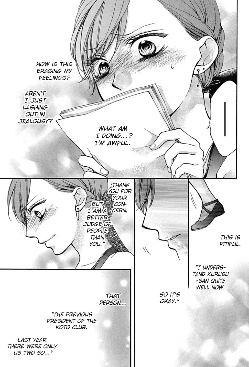 Read Kono Oto Tomare! chapter 30 image 68 on Lezhin
