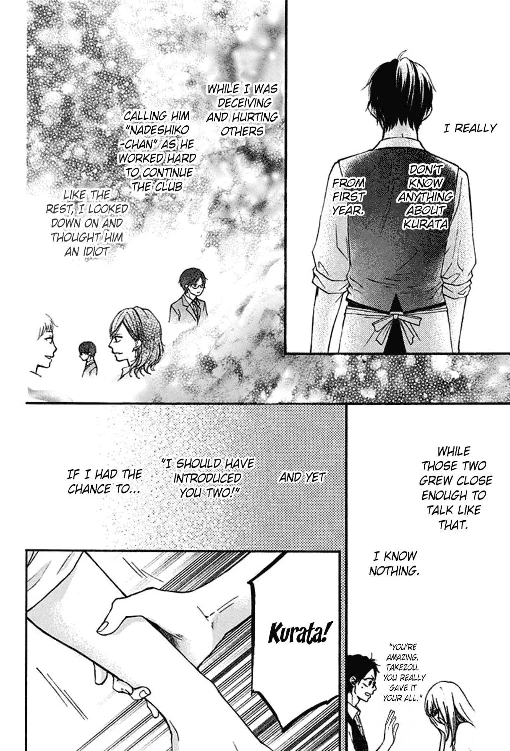 Read Kono Oto Tomare! chapter 30 image 70 on Lezhin