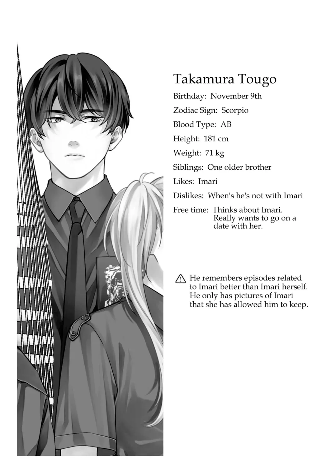 Read Kono Oto Tomare! chapter 31.1 image 19 on Lezhin