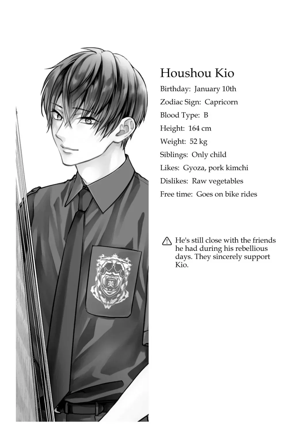 Read Kono Oto Tomare! chapter 31.1 image 21 on Lezhin