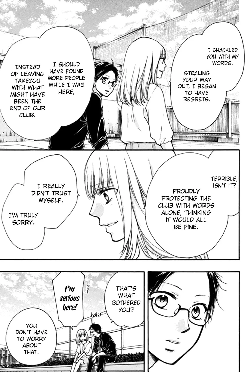 Read Kono Oto Tomare! chapter 31 image 20 on Lezhin