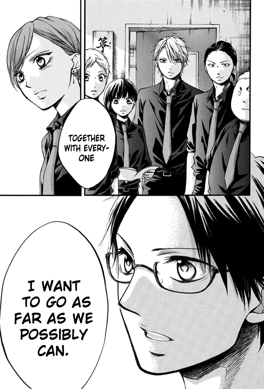 Read Kono Oto Tomare! chapter 31 image 72 on Lezhin